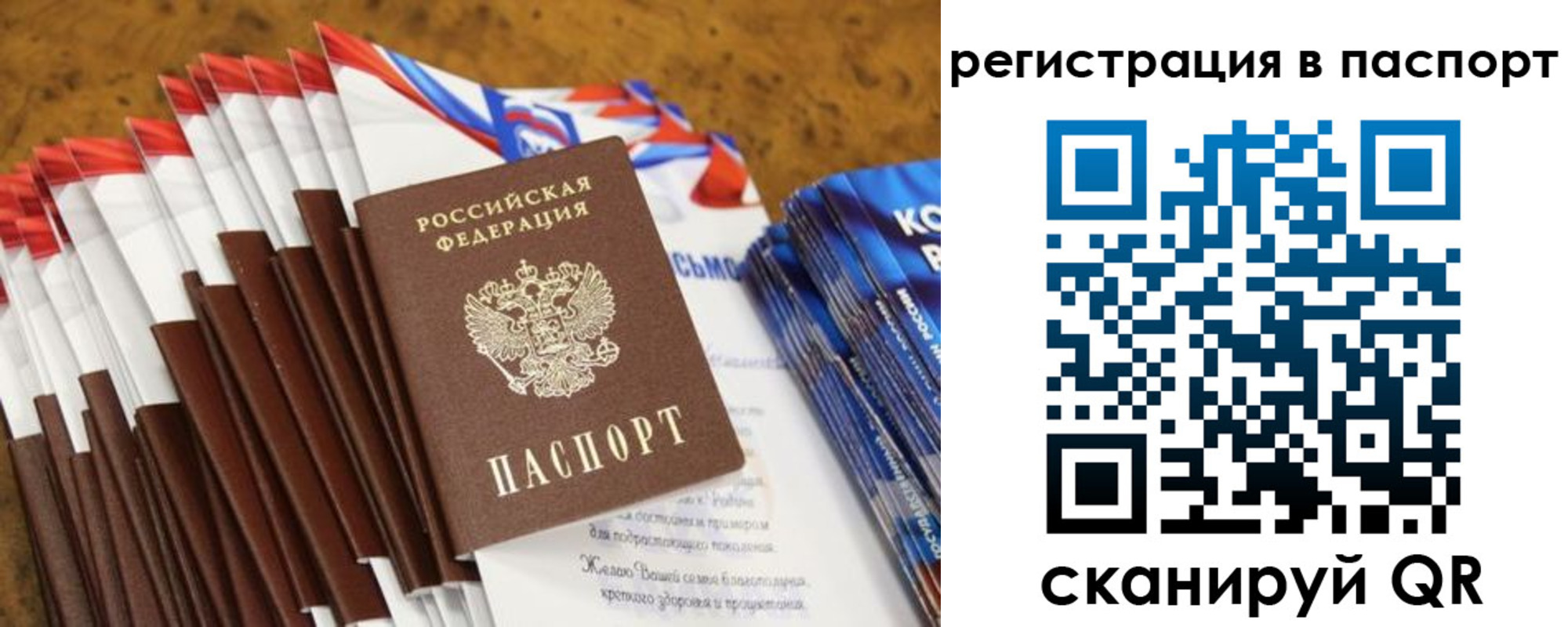 временная регистрация собственник в Балахне
