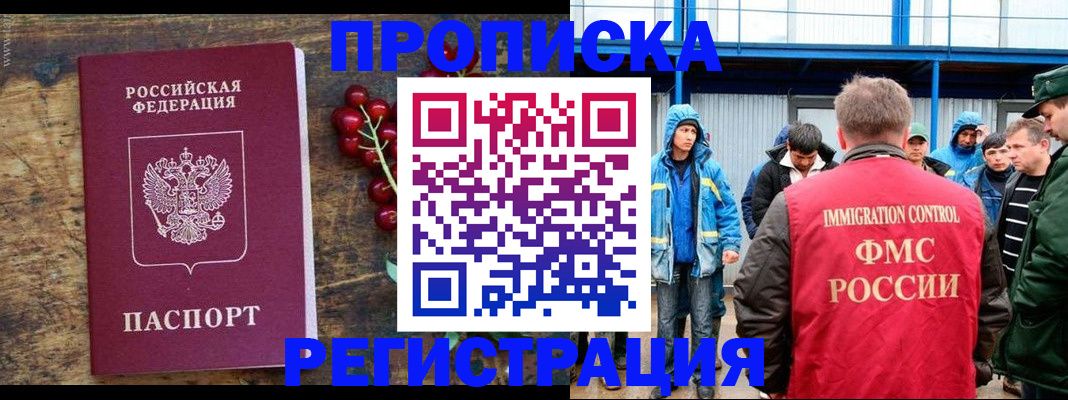 пропишу в квартире в Балахне