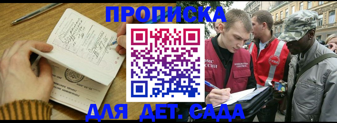 найти адрес прописки в Балахне